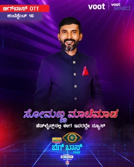 KannadaOTT1 Somanna Large