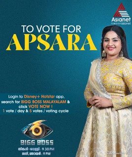 Malayalam6 Apsara Large