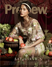 Ylona Garcia on the June 2017 issue cover of Preview Magazine