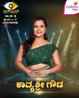 Kannada9 Kavyashree Large