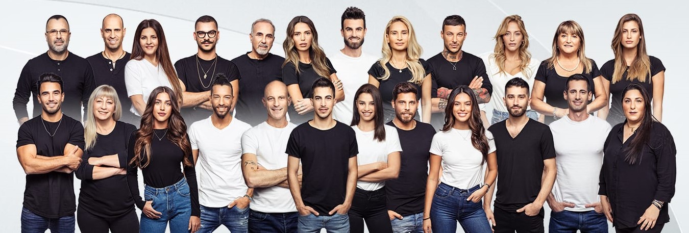Big brother israel 2021 watch online hotsell