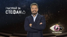 BVIP10Stefan