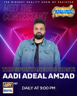 Pakistan1 Aadi Large