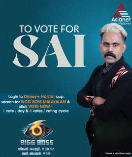 Malayalam6 Sai Large