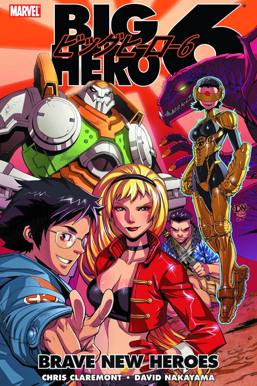 big hero 6 hiro comic