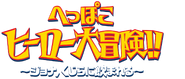 Japanese logo