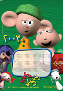 Calendar