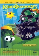 Kipo1.png (415 KB) God Wants Me To Forgive Them!?! (VHS)