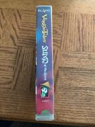 The Original 2004 Word Entertainment VHS Right Spine Cover