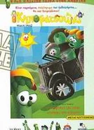 Similarities.jpeg (21 KB) God Wants Me To Forgive Them!?! (alternate cover) (DVD)