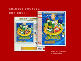 JonahChineseBootleg.png