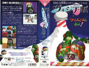 The Toy That Saved Christmas