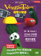Tales from the Crisper/The Grapes of Wrath