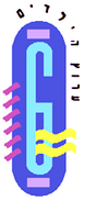 second logo from 1992-1998