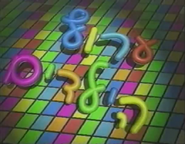 first logo from 1989-1992 in an Opening Sequence
