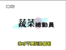 Vlcsnap-2024-07-26-20h12m43s099