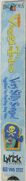 The 1999-2000 Lyrick Studios Reprinted VHS Right Spine Cover