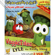Lyle the Kindly Viking