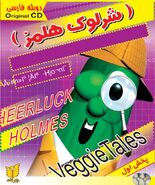 Sheerluck Holmes and the Golden Ruler