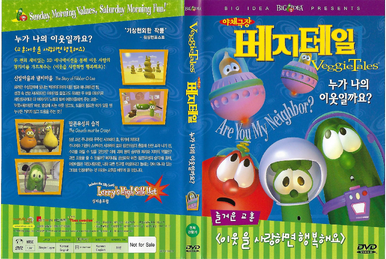 その他 Big Ideas for a Small Planet: Season 1 [DVD] Big Ideas for a Small Planet: Season 1 [DVD]