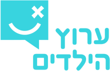 Arutz Heyladim Logo 2016