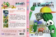 恐懼終結者 DVD