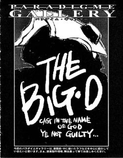 Megadeus The Big O Wiki Fandom Megadeus The Big O Wiki Fandom
