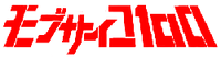 MOB Psycho 100 Wiki