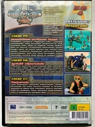 Desperado DVD (Finland) - Back