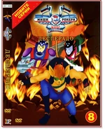 Bulgarian DVD Part 8 - Desperado