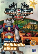 The Adventure Begins DVD (Finland) - Front