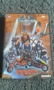 Croatia DVD 3 - Front - Changes, Vigilante Vengeance, Biker Mice Down Under