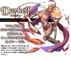 Dark Elf