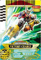 "Victory Charge" Card for Land Brothers Voyager Nitrozord (2pcs)