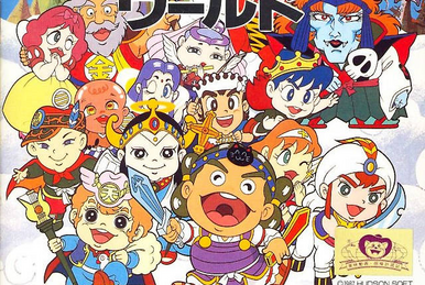 Seikashi | Bikkuriman Wikia | Fandom