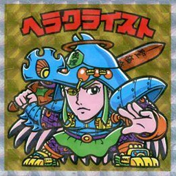 ♥コレクション品⬛６０年前ヴンテージ品⬛超レア・縁起の良い大黒天・恵比寿お面２組 Black Zeus Gaiden | Bikkuriman Wikia | Fandom