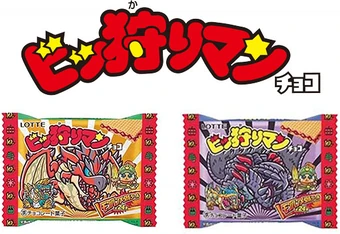 Bikkariman Choco | Bikkuriman Wikia | Fandom