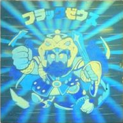 Black Zeus | Bikkuriman Wikia | Fandom