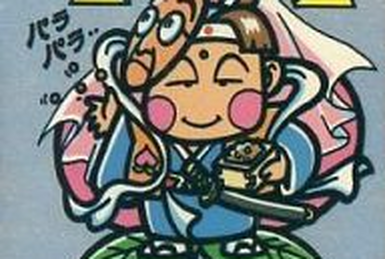 Herchrist | Bikkuriman Wikia | Fandom Herchrist | Bikkuriman Wikia | Fandom