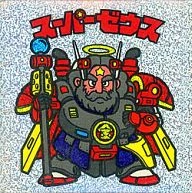 Super Zeus | Bikkuriman Wikia | Fandom
