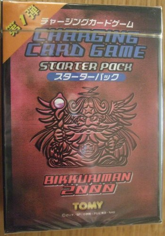 Amazon | ビックリマン2000チャージングカードGB | ゲームソフト