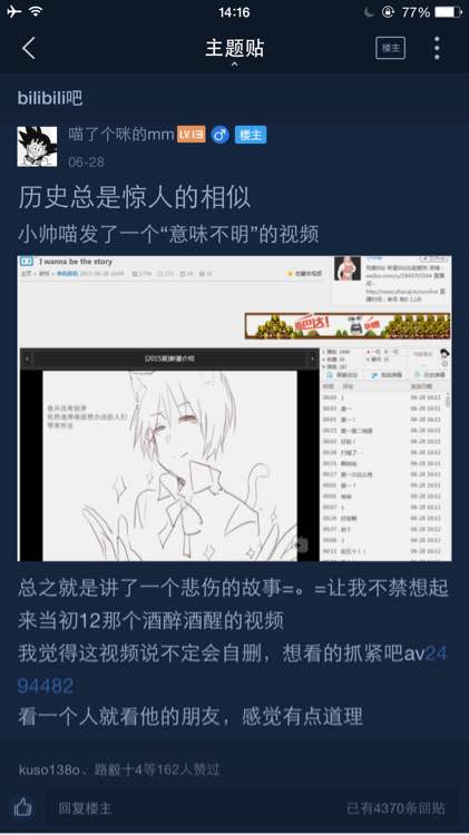 小帅喵 哔哩哔哩wiki Fandom