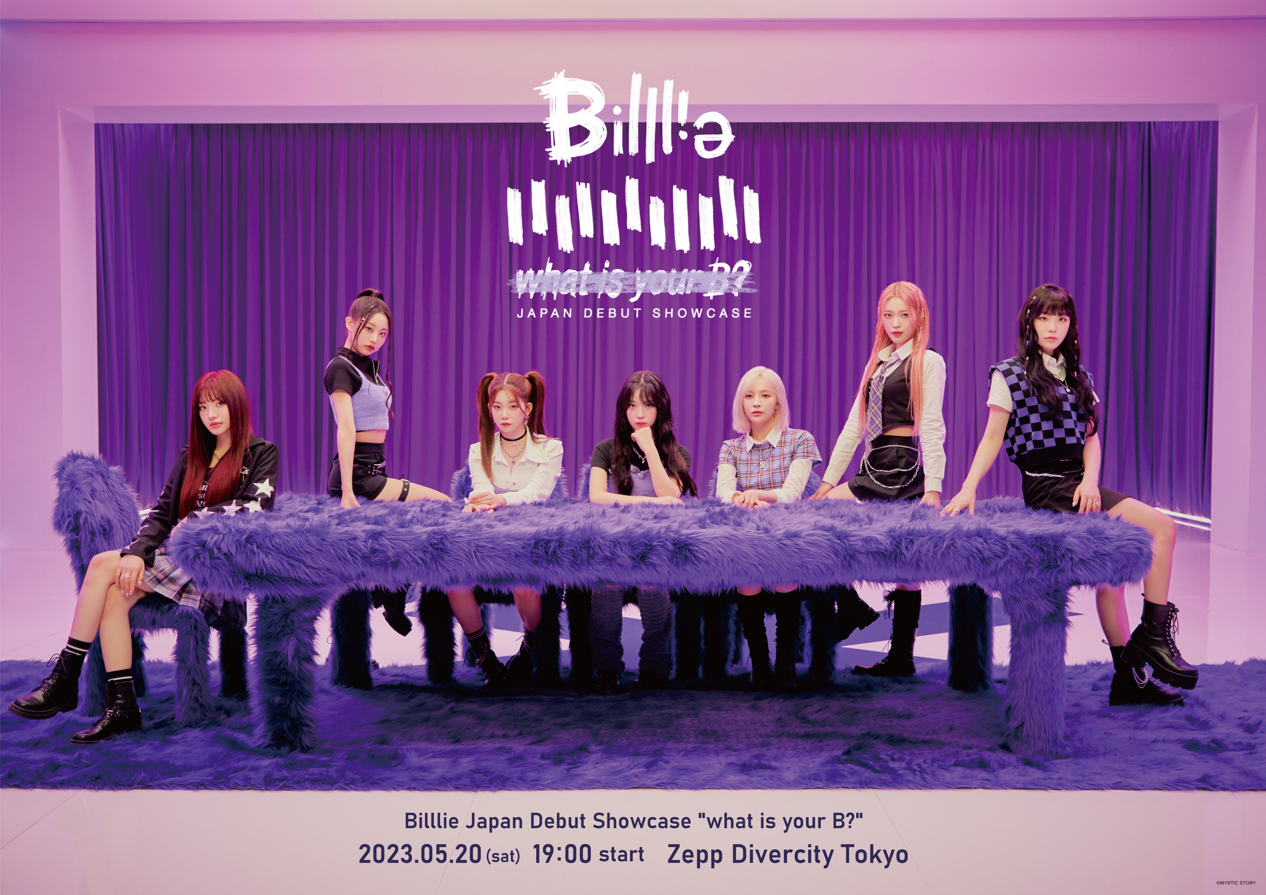 Billlie Japan Debut Showcase 'what is your B?' | Billlie Wiki | Fandom