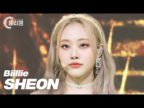 Sheon/Videos | Billlie Wiki | Fandom