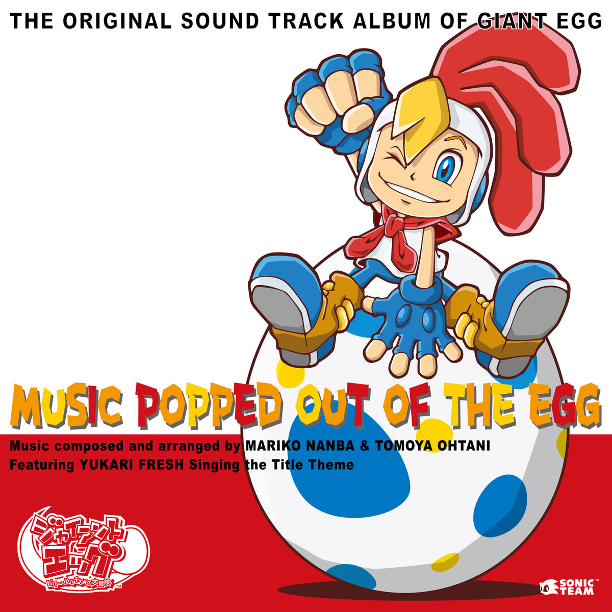 Billy hatcher and the giant egg steam фото 89