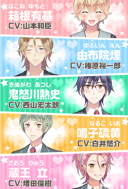 Game Binan Koukou Chikyuu Bouei Bu Love Wiki Fandom Game Binan Koukou Chikyuu Bouei Bu Love Wiki Fandom