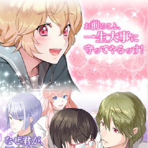 Game Binan Koukou Chikyuu Bouei Bu Love Wiki Fandom Game Binan Koukou Chikyuu Bouei Bu Love Wiki Fandom