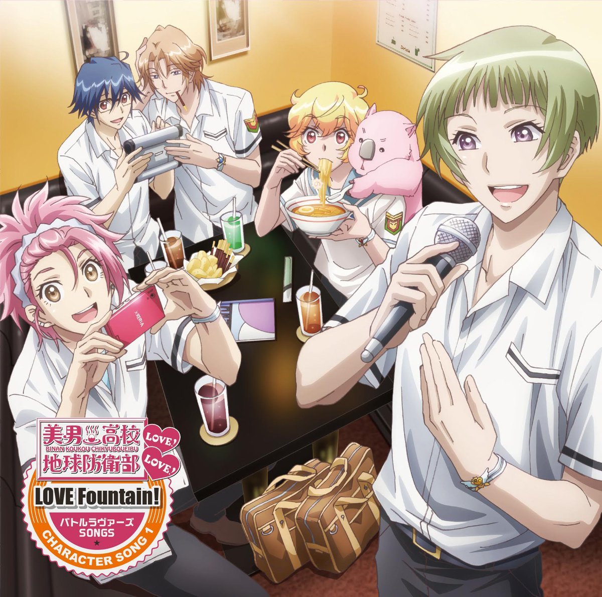 WORLD WIDE LOVE LEADER | Binan Koukou Chikyuu Bouei-bu Love! Wiki