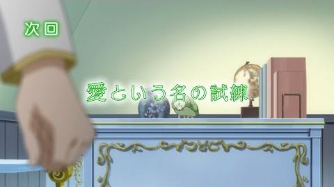 TVアニメ「美男高校地球防衛部LOVE！」第11話予告