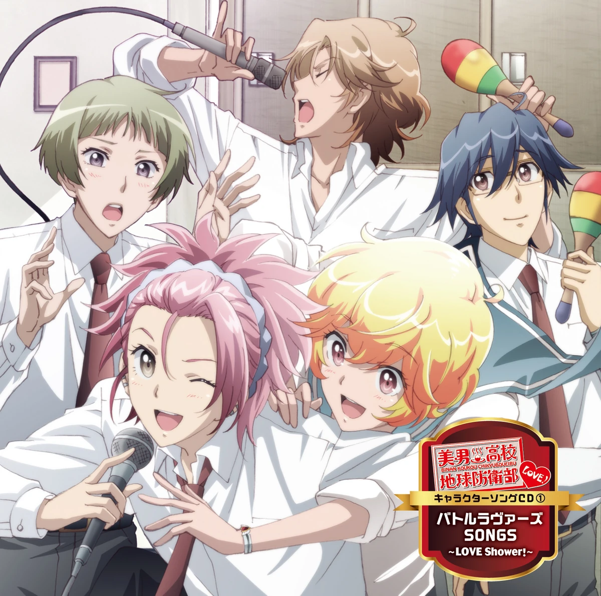 Character Song - Ryuu Zaou | Cute High Earth Defense Club